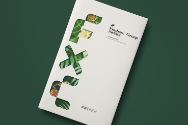 福鼎市样本册设计：以系统呈现，筑牢城市产业的坚实根基